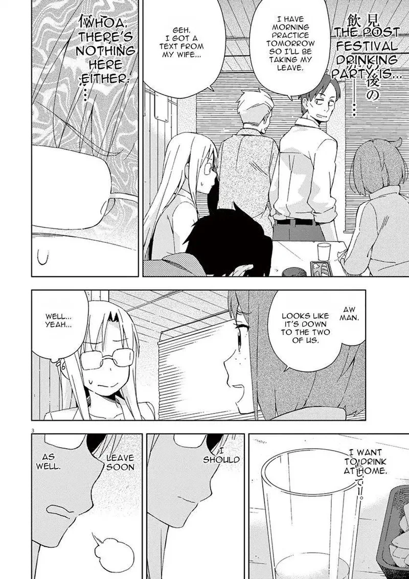 Kyougaku Koukou no Genjitsu Chapter 57 page 6