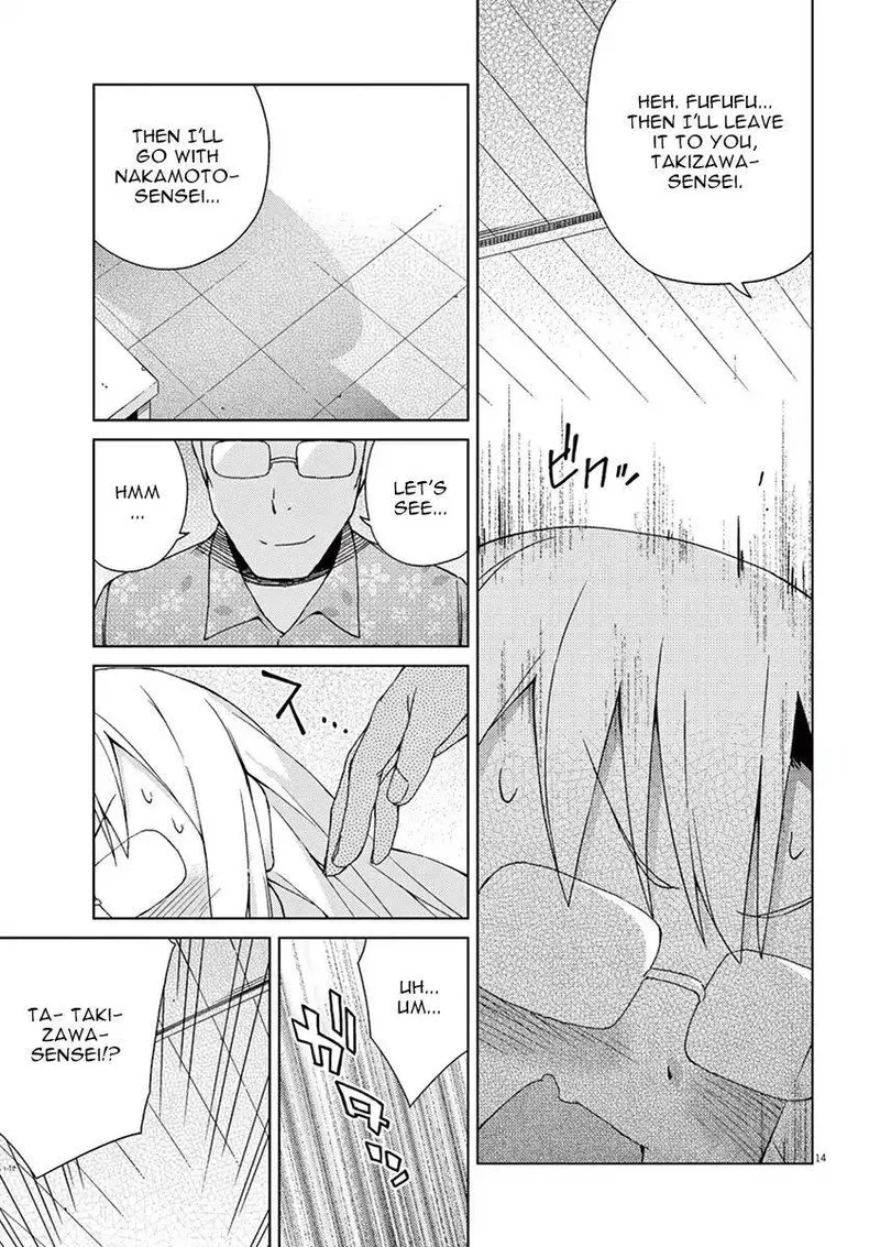 Kyougaku Koukou no Genjitsu Chapter 57 page 17
