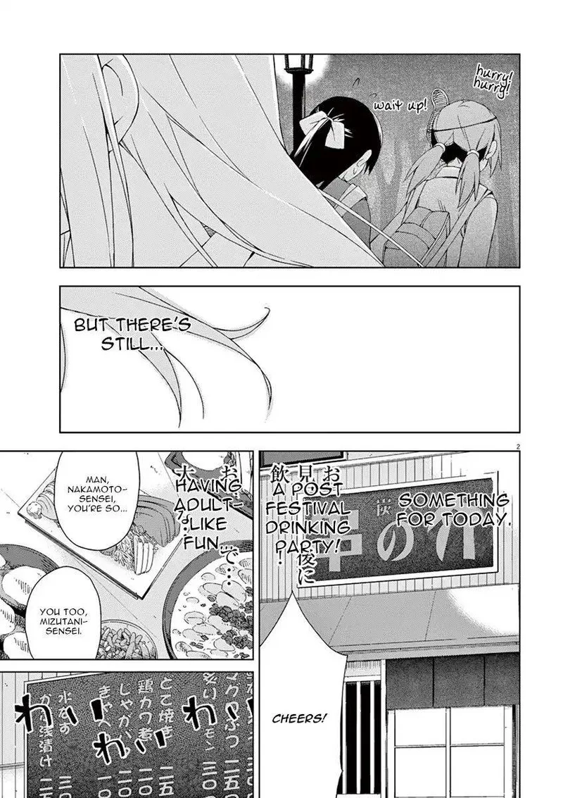 Kyougaku Koukou no Genjitsu Chapter 57 page 5