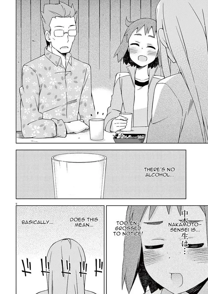 Kyougaku Koukou no Genjitsu Chapter 57 page 12