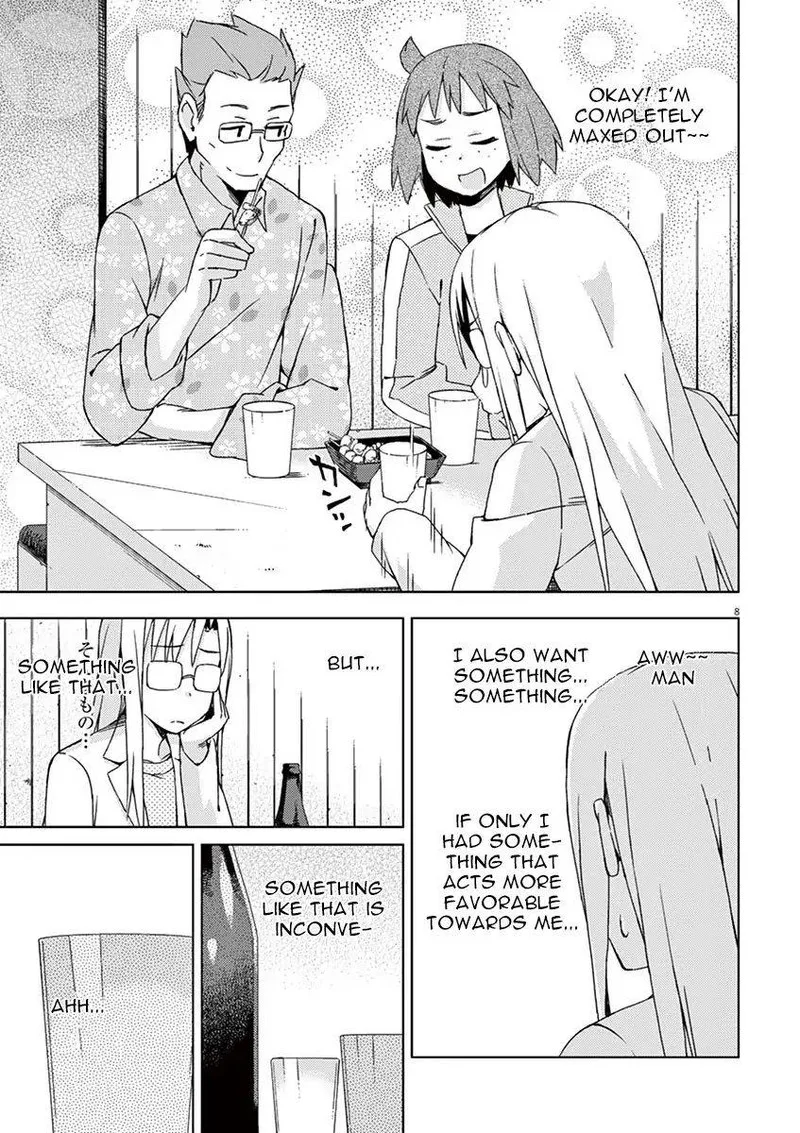 Kyougaku Koukou no Genjitsu Chapter 57 page 11