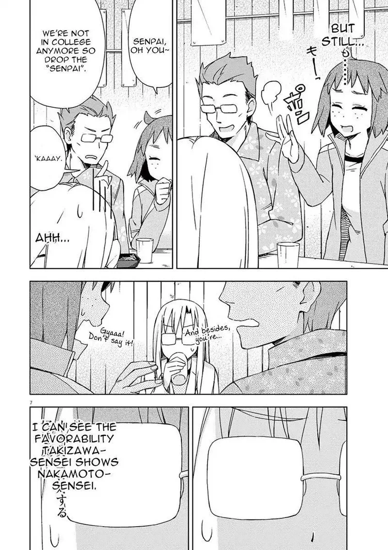 Kyougaku Koukou no Genjitsu Chapter 57 page 10