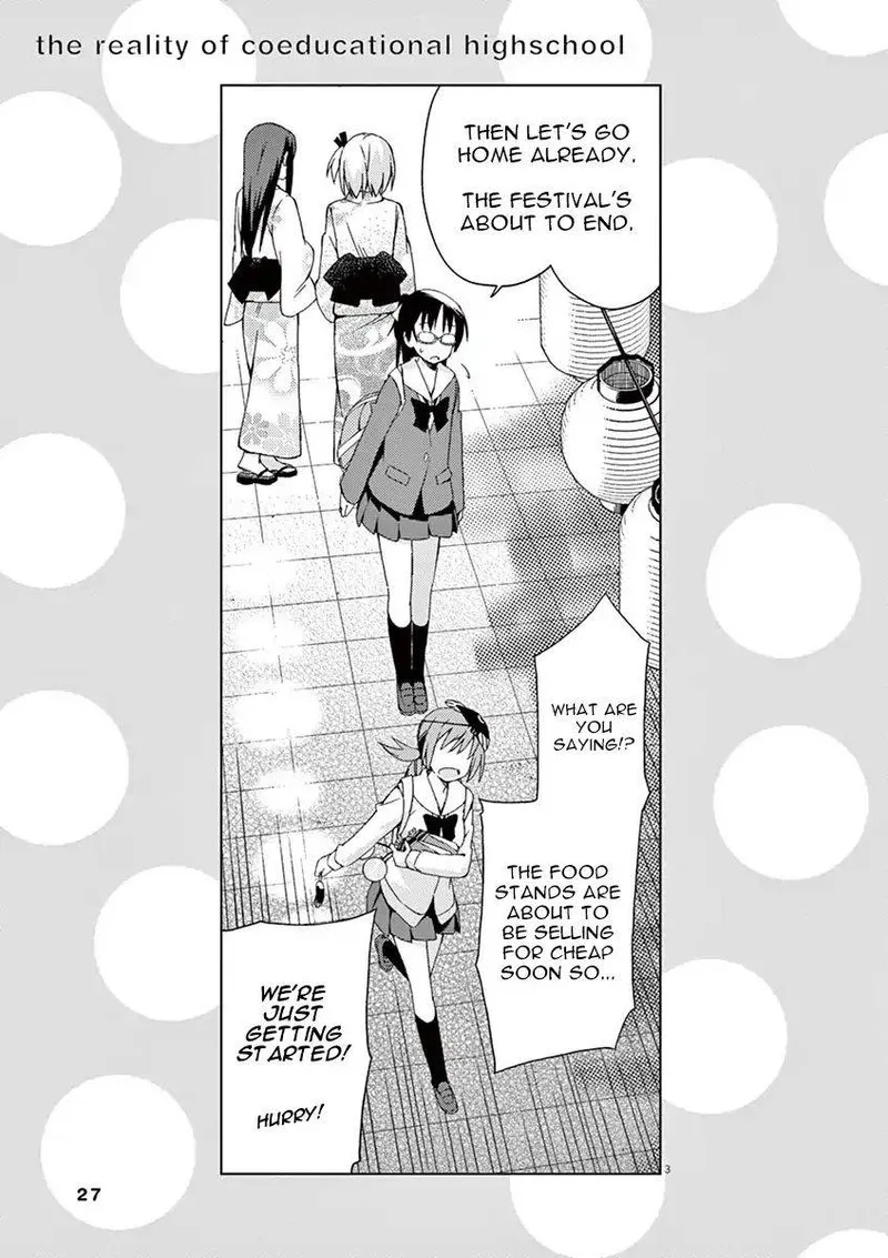 Kyougaku Koukou no Genjitsu Chapter 57 page 3