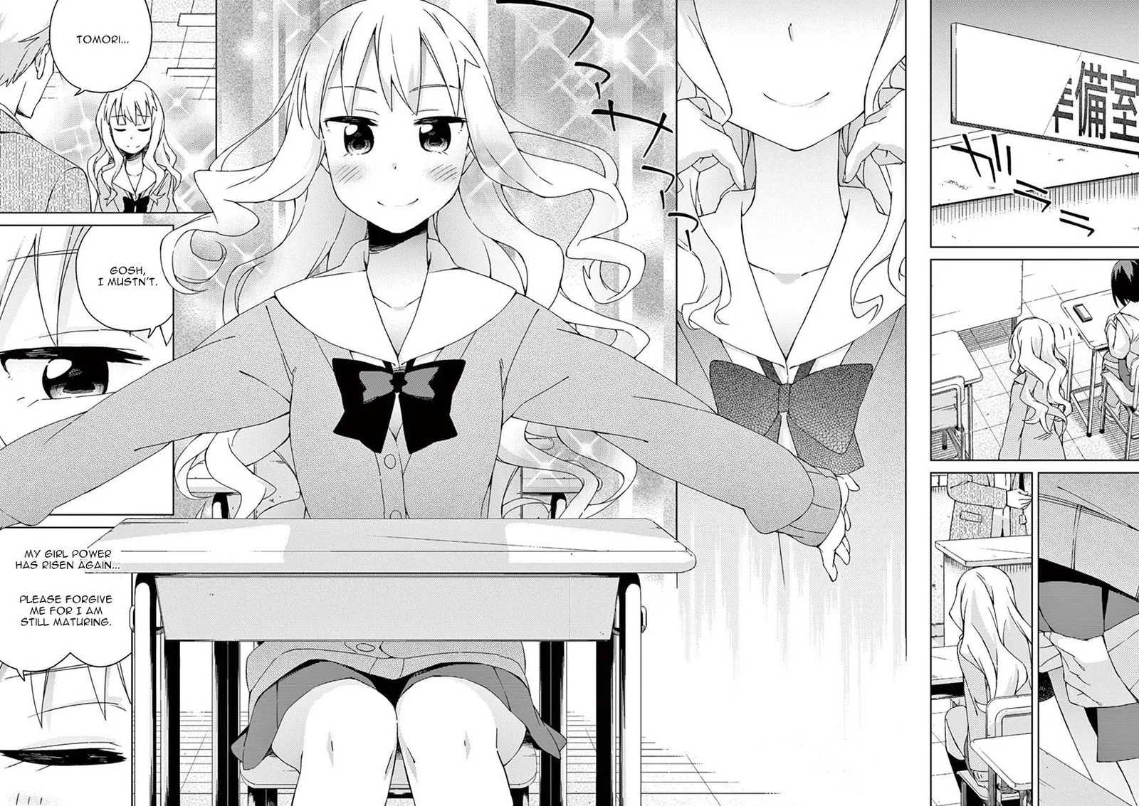 Kyougaku Koukou no Genjitsu Chapter 58 page 3