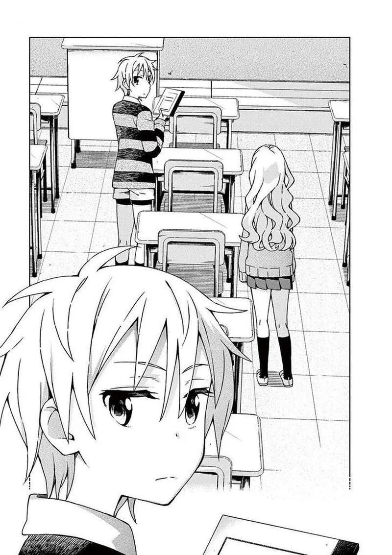 Kyougaku Koukou no Genjitsu Chapter 59 page 2