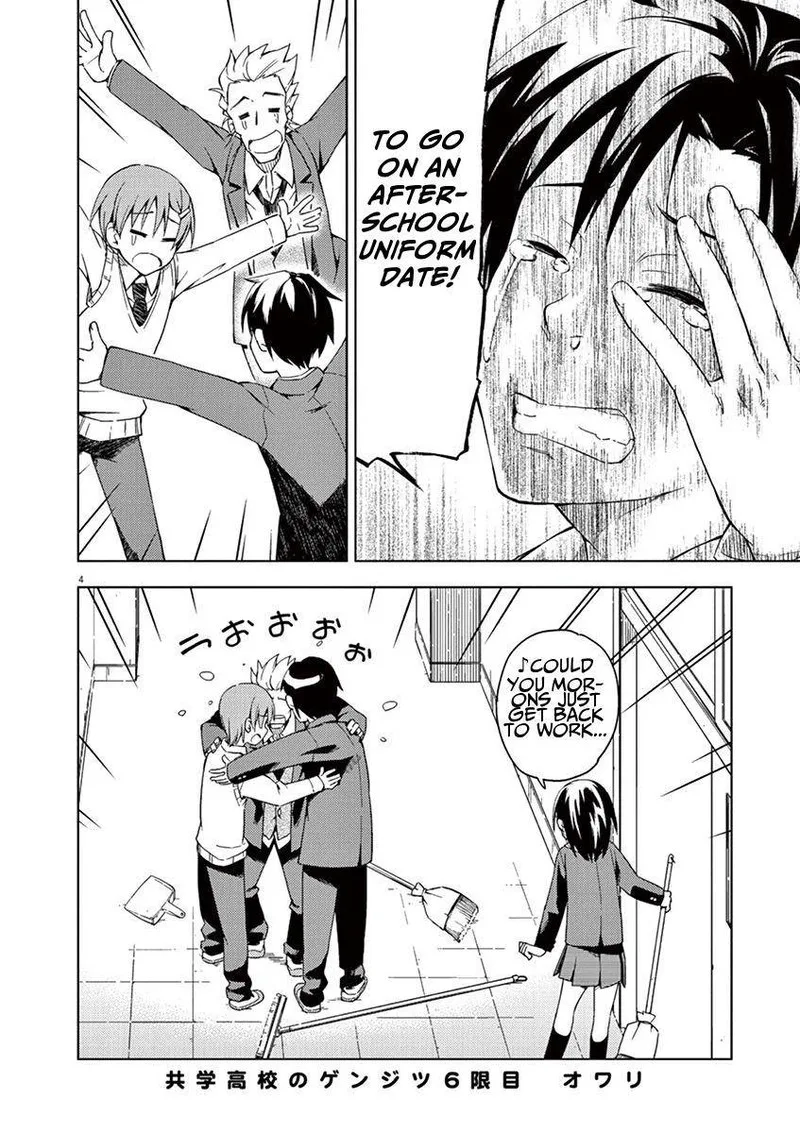 Kyougaku Koukou no Genjitsu Chapter 6 page 4