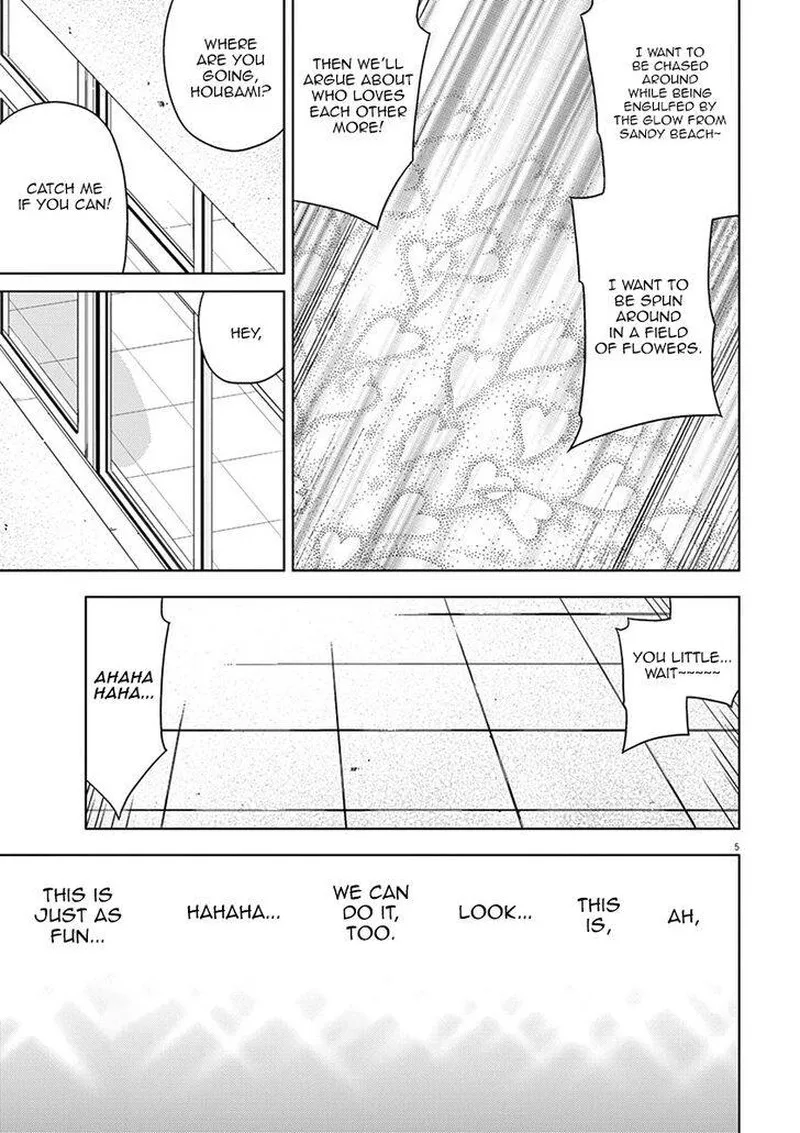 Kyougaku Koukou no Genjitsu Chapter 60 page 7