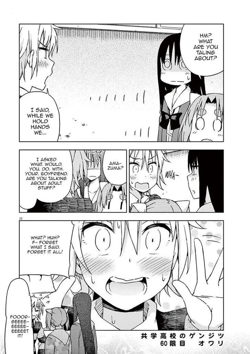 Kyougaku Koukou no Genjitsu Chapter 60 page 11