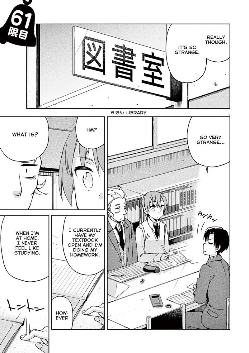 Kyougaku Koukou no Genjitsu Chapter 61 page 3