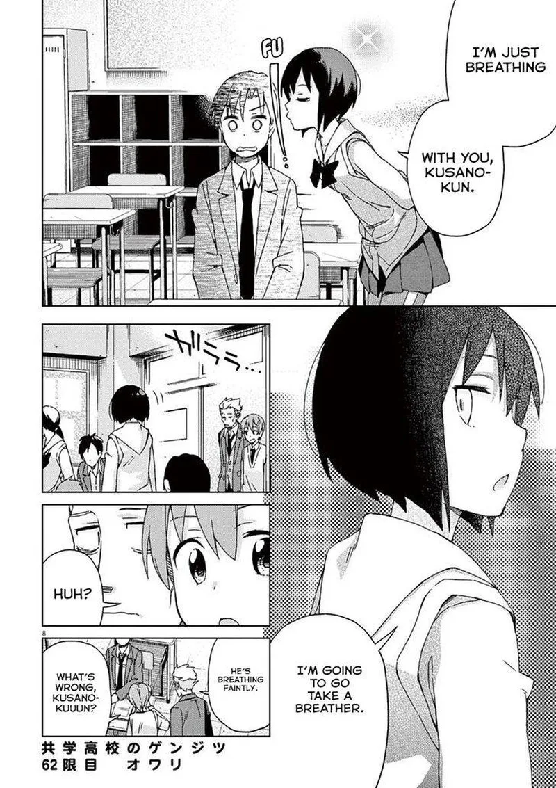 Kyougaku Koukou no Genjitsu Chapter 62 page 7