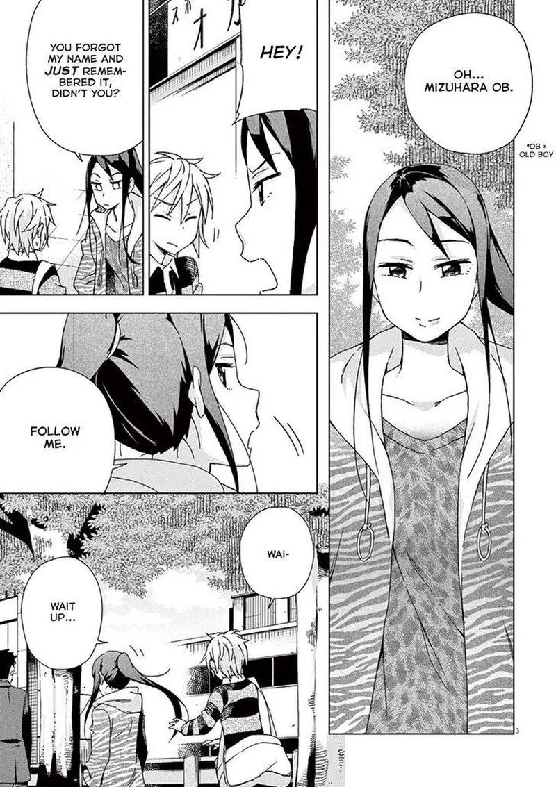 Kyougaku Koukou no Genjitsu Chapter 64 page 3