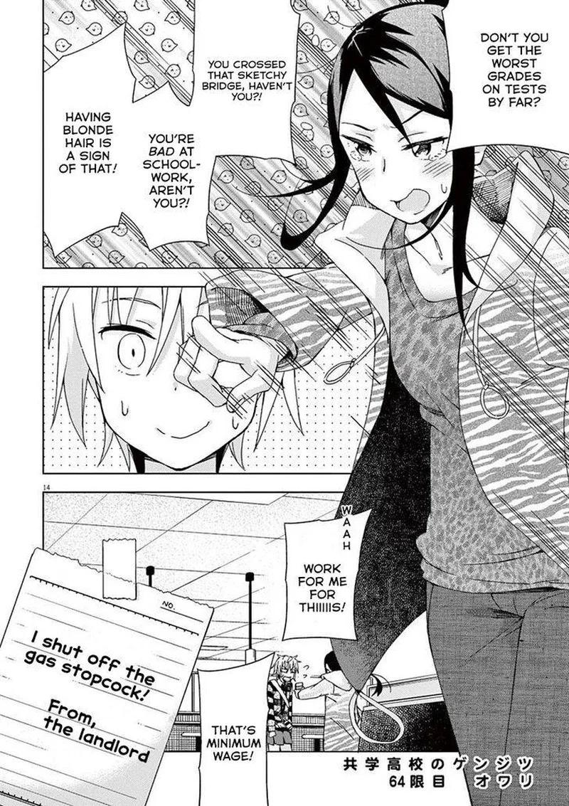 Kyougaku Koukou no Genjitsu Chapter 64 page 14