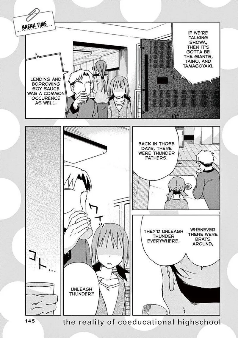 Kyougaku Koukou no Genjitsu Chapter 65 page 5