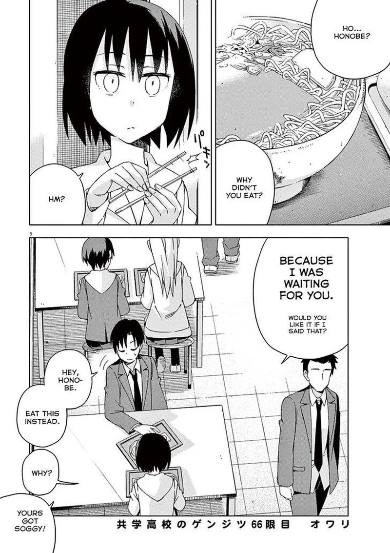 Kyougaku Koukou no Genjitsu Chapter 66 page 8