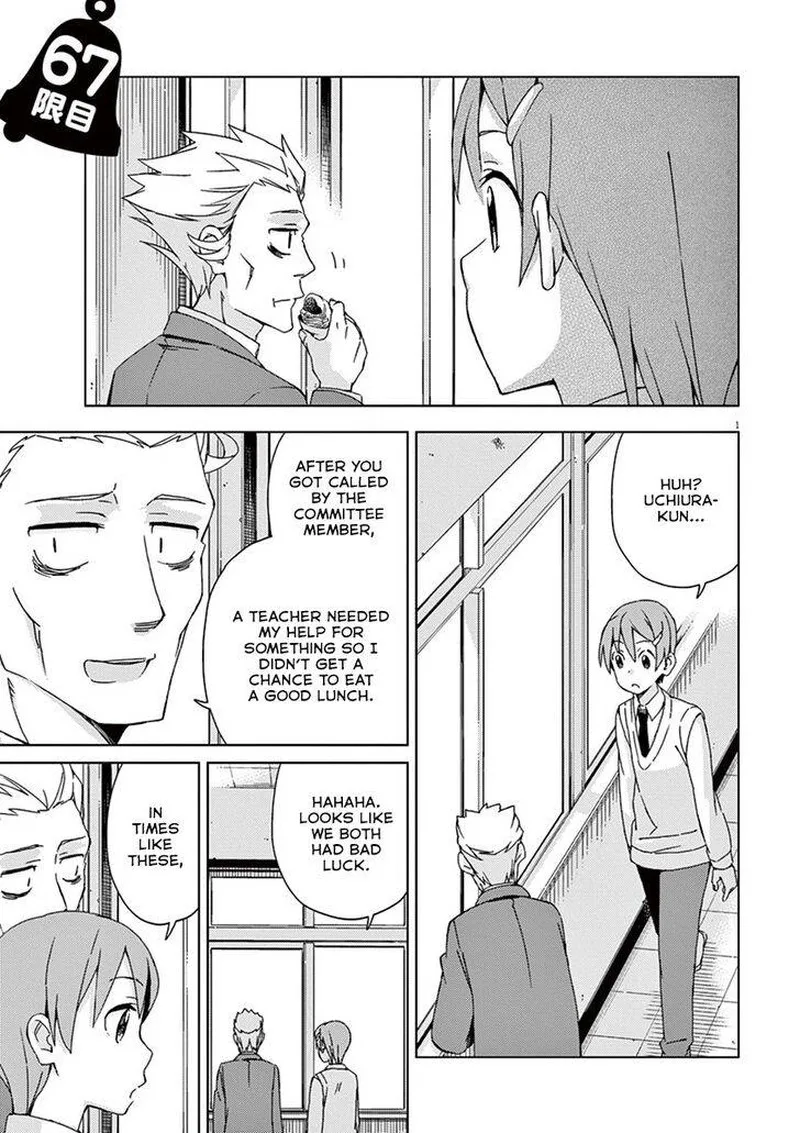 Kyougaku Koukou no Genjitsu Chapter 67 page 1