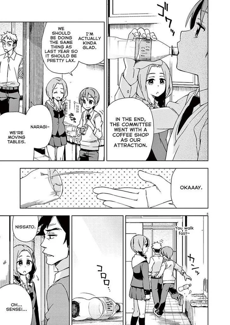 Kyougaku Koukou no Genjitsu Chapter 68 page 16