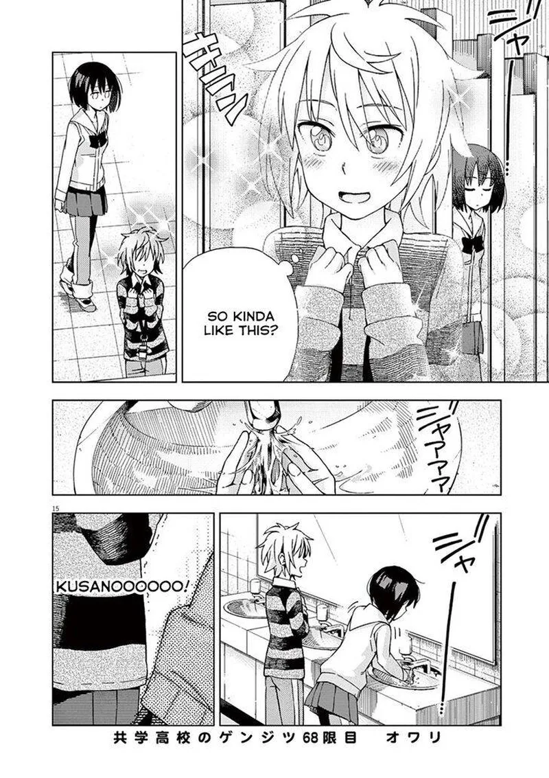 Kyougaku Koukou no Genjitsu Chapter 68 page 23