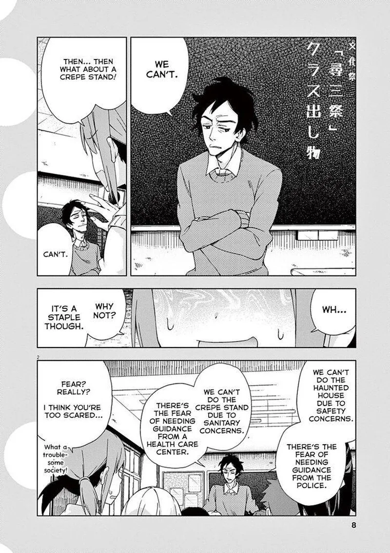 Kyougaku Koukou no Genjitsu Chapter 68 page 7