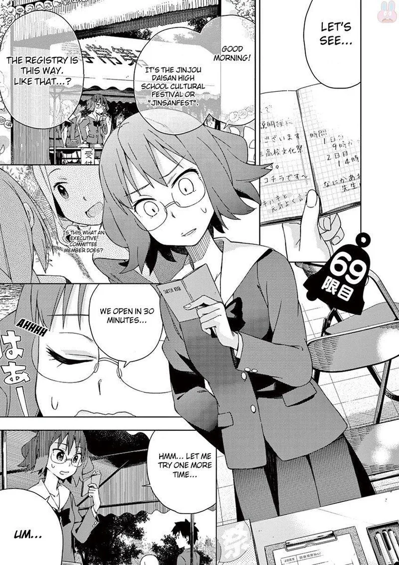 Kyougaku Koukou no Genjitsu Chapter 69 page 1