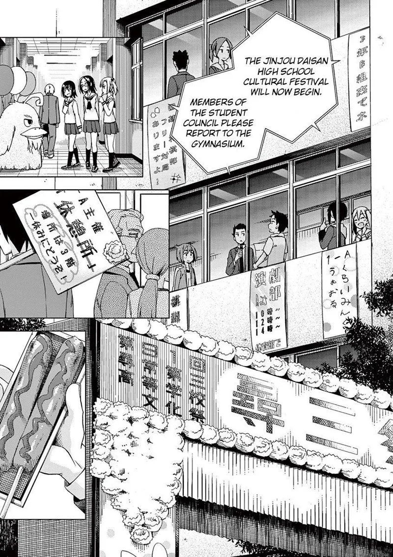 Kyougaku Koukou no Genjitsu Chapter 69 page 5
