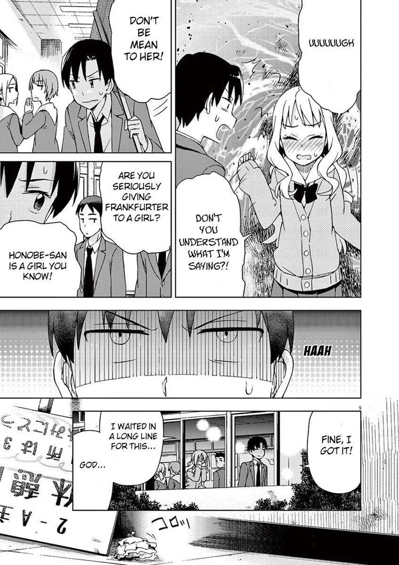 Kyougaku Koukou no Genjitsu Chapter 69 page 9