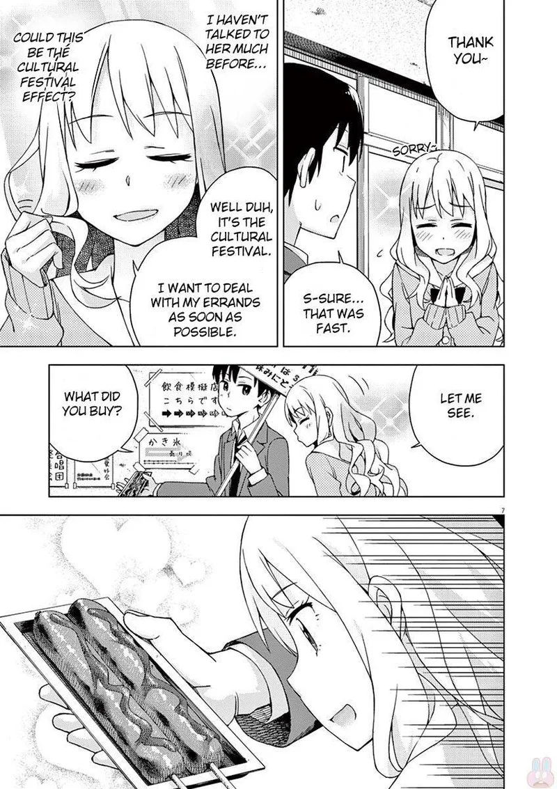 Kyougaku Koukou no Genjitsu Chapter 69 page 7