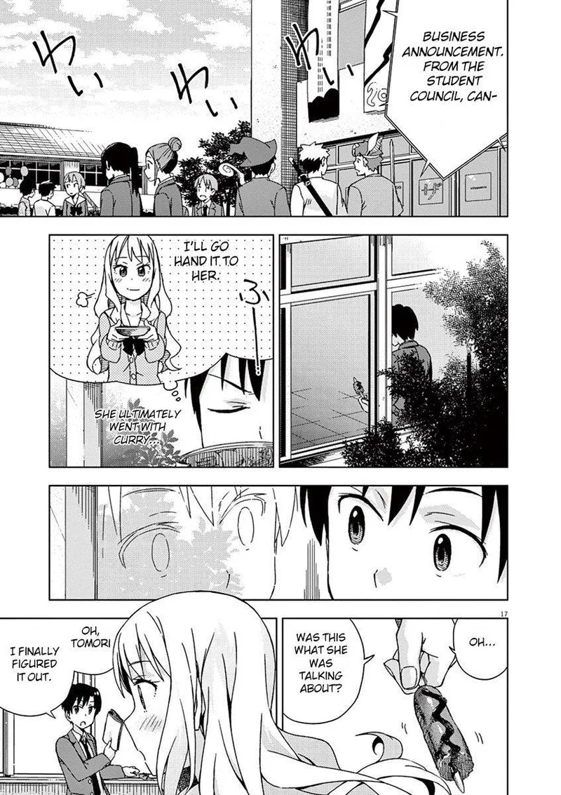 Kyougaku Koukou no Genjitsu Chapter 69 page 17