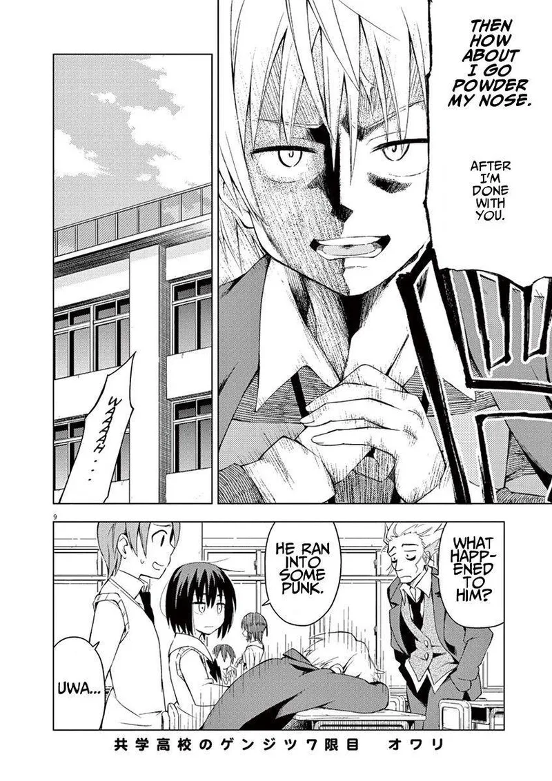 Kyougaku Koukou no Genjitsu Chapter 7 page 8