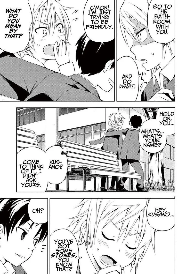 Kyougaku Koukou no Genjitsu Chapter 7 page 6