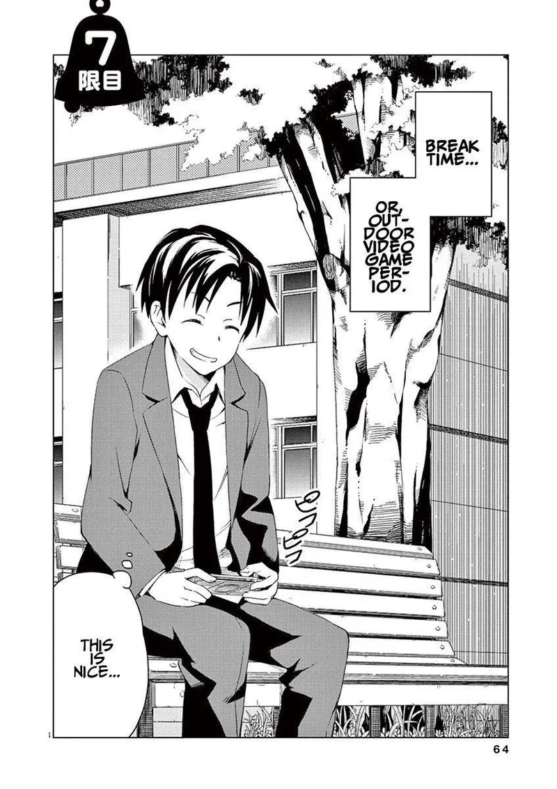Kyougaku Koukou no Genjitsu Chapter 7 page 1