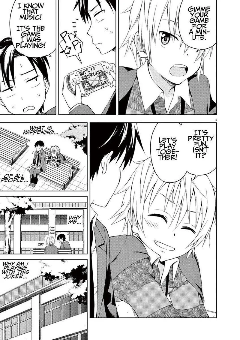 Kyougaku Koukou no Genjitsu Chapter 7 page 4