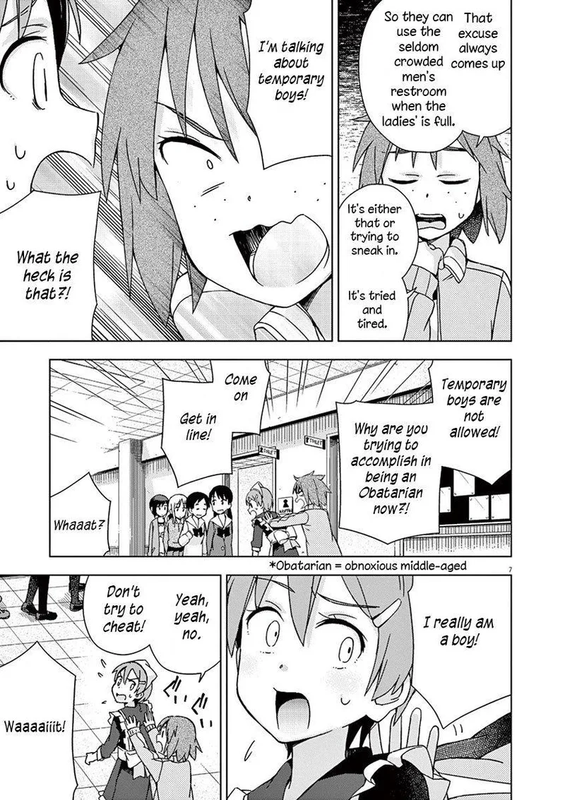 Kyougaku Koukou no Genjitsu Chapter 70 page 2