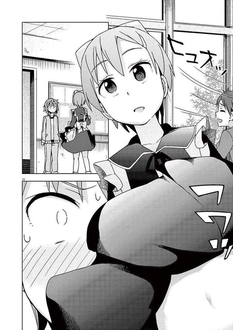 Kyougaku Koukou no Genjitsu Chapter 70 page 11
