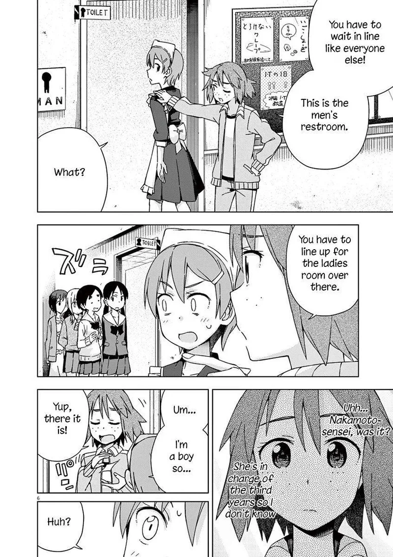 Kyougaku Koukou no Genjitsu Chapter 70 page 1
