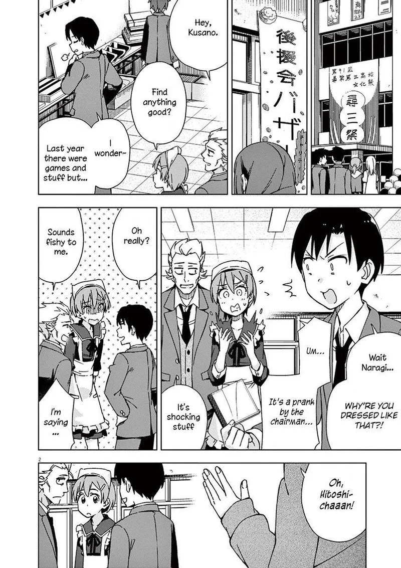 Kyougaku Koukou no Genjitsu Chapter 71 page 2