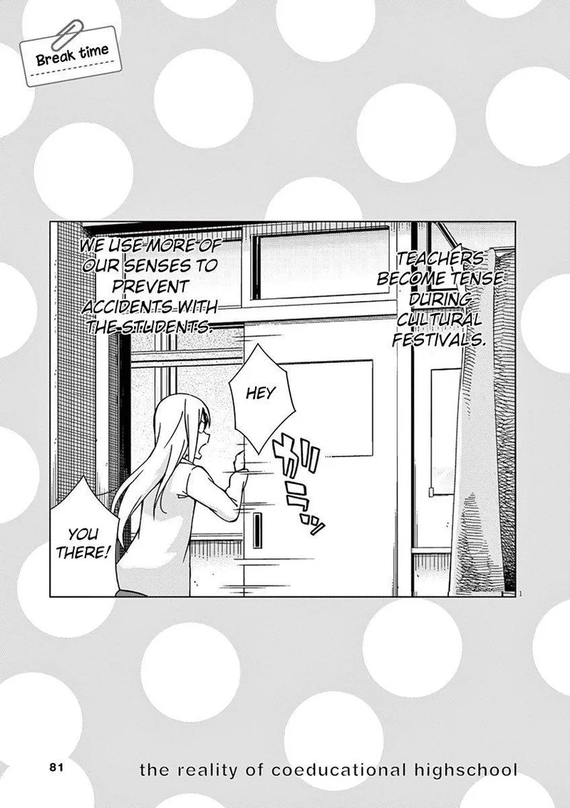 Kyougaku Koukou no Genjitsu Chapter 71 page 15