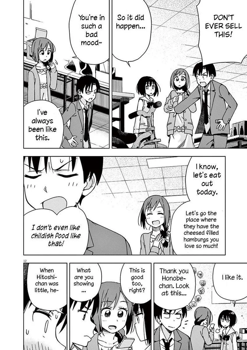 Kyougaku Koukou no Genjitsu Chapter 71 page 12
