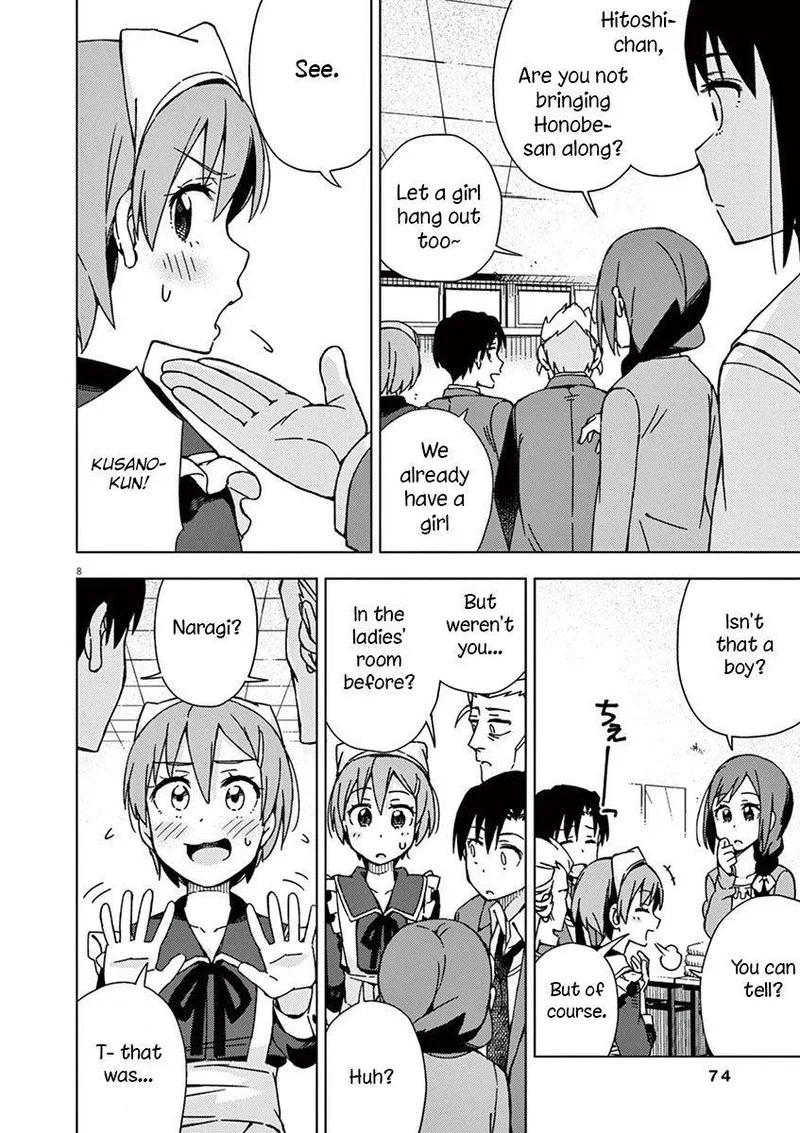 Kyougaku Koukou no Genjitsu Chapter 71 page 8