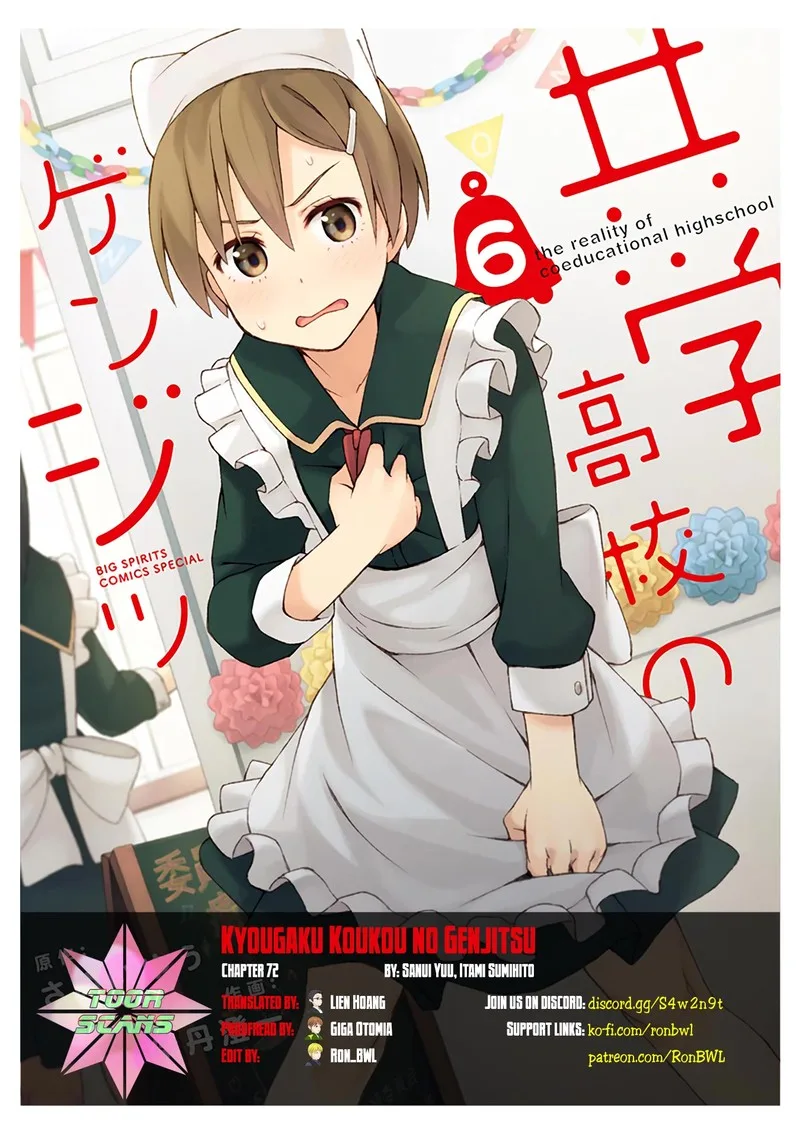 Kyougaku Koukou no Genjitsu Chapter 72 page 1