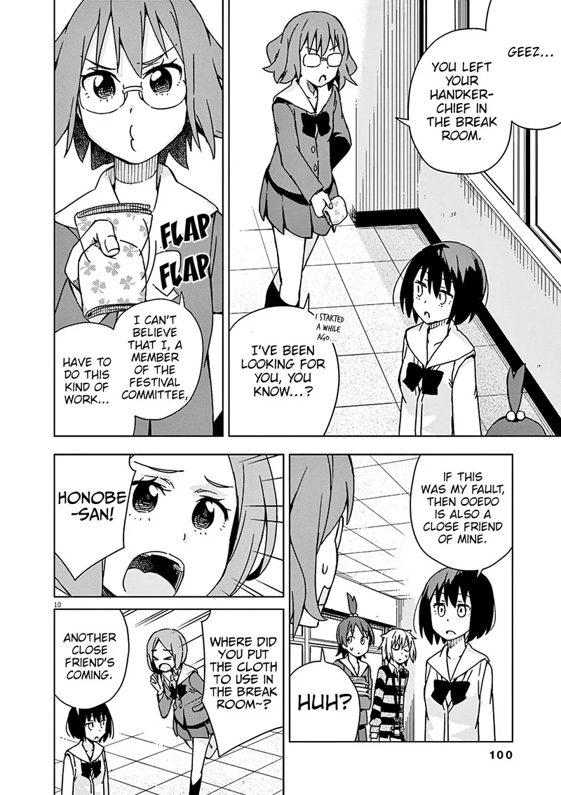 Kyougaku Koukou no Genjitsu Chapter 72 page 11