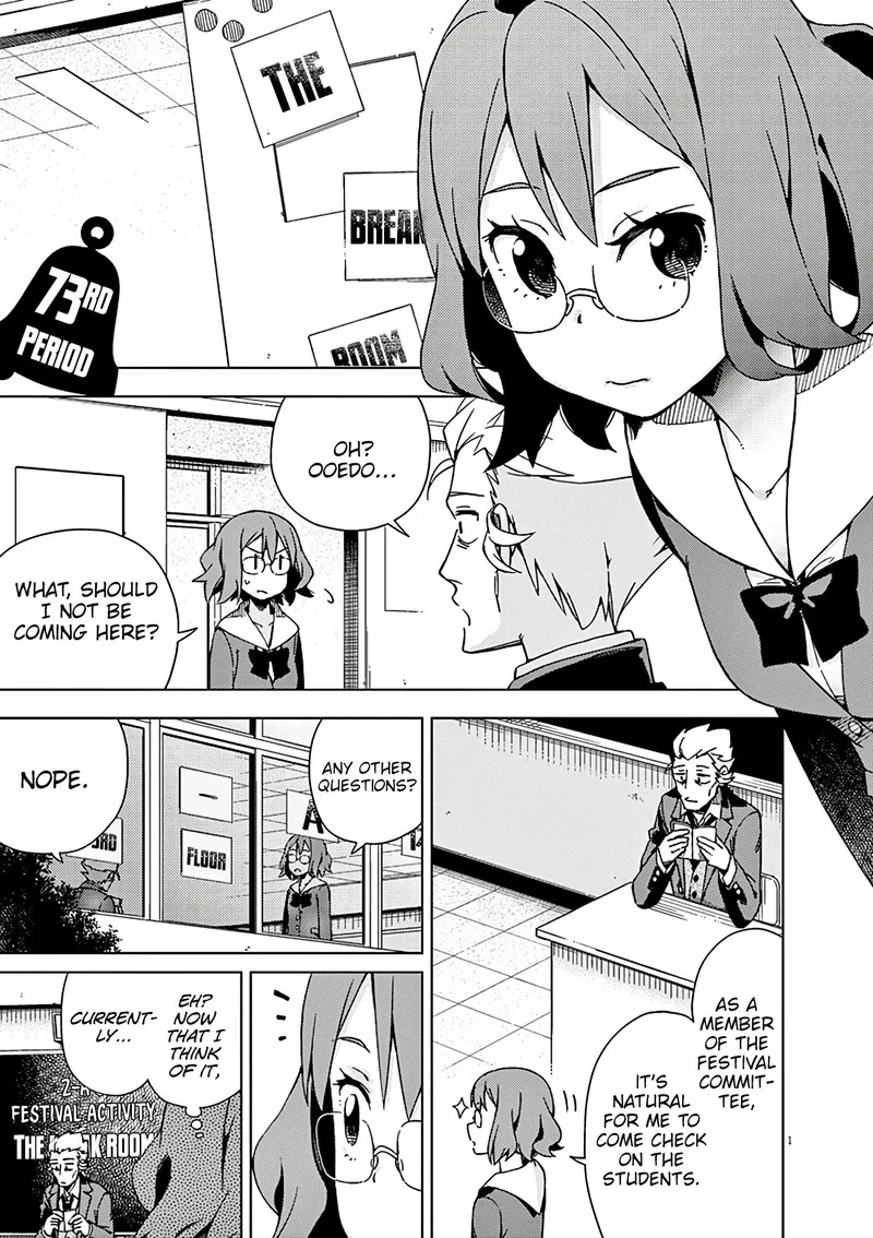 Kyougaku Koukou no Genjitsu Chapter 73 page 2