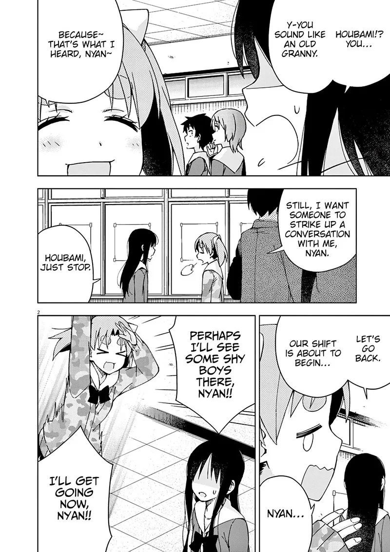 Kyougaku Koukou no Genjitsu Chapter 74 page 3