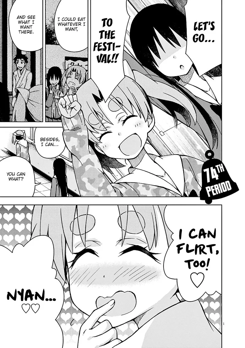 Kyougaku Koukou no Genjitsu Chapter 74 page 2