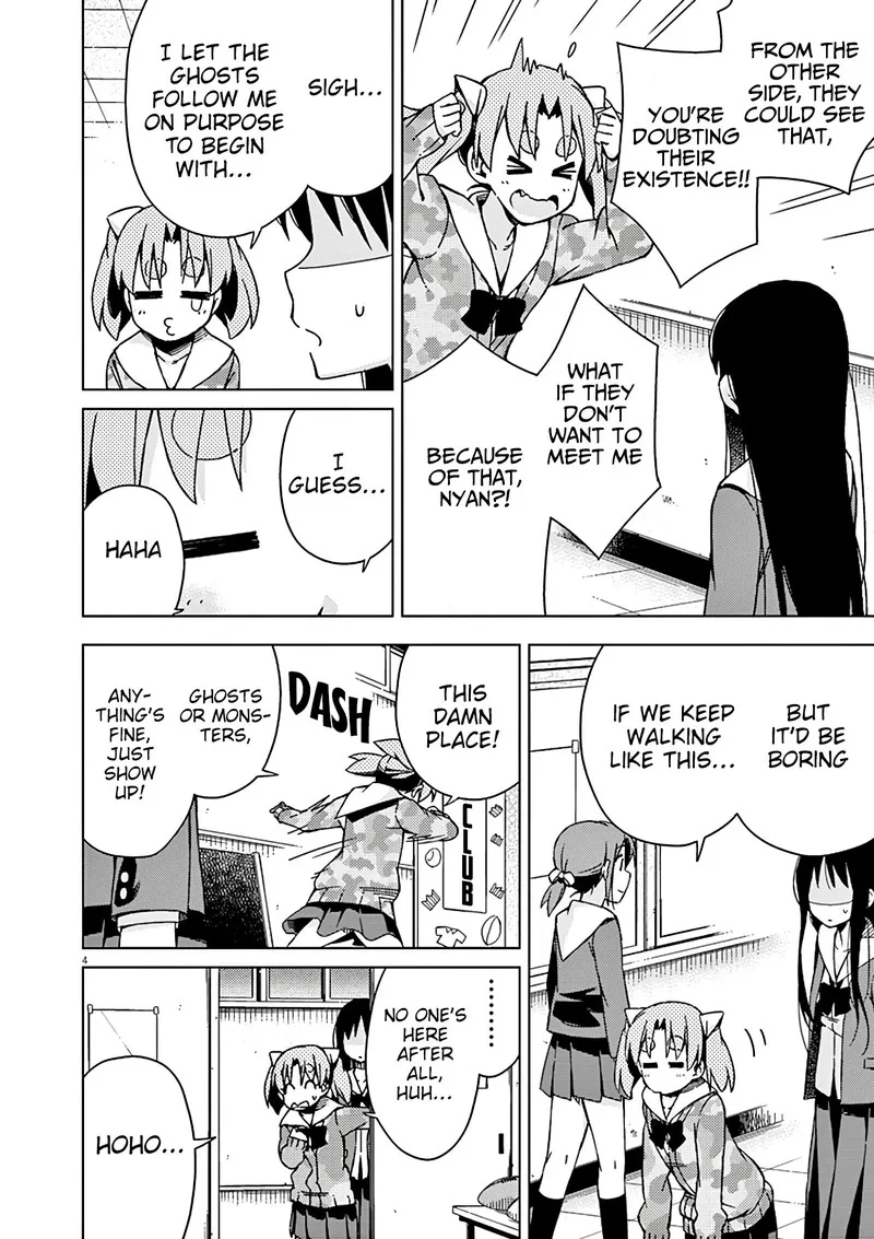 Kyougaku Koukou no Genjitsu Chapter 74 page 5