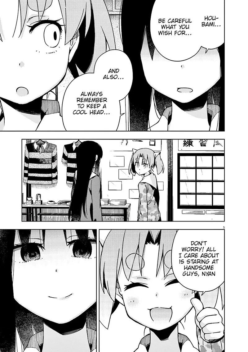 Kyougaku Koukou no Genjitsu Chapter 74 page 6