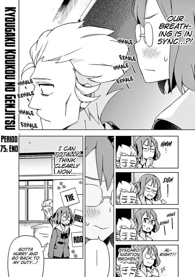 Kyougaku Koukou no Genjitsu Chapter 75 page 3