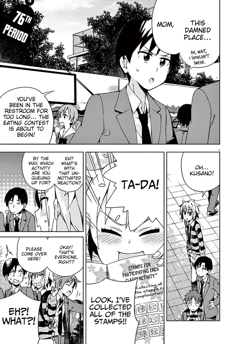 Kyougaku Koukou no Genjitsu Chapter 76 page 4