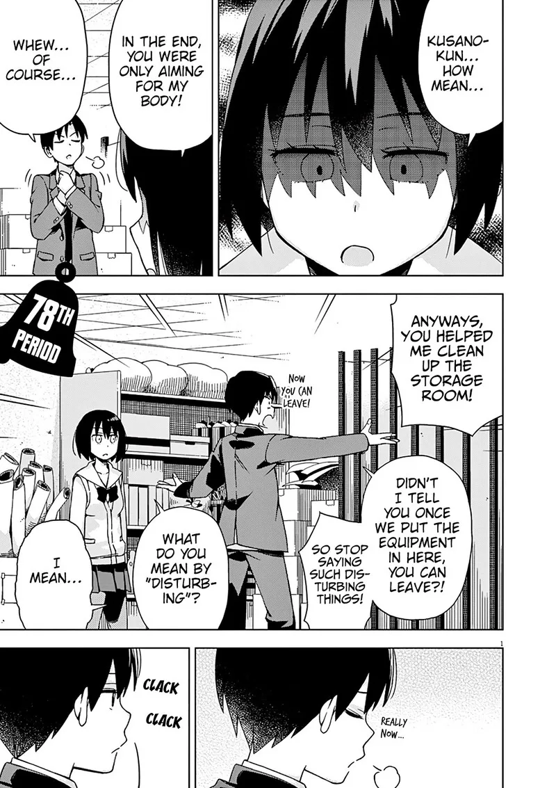 Kyougaku Koukou no Genjitsu Chapter 78 page 2