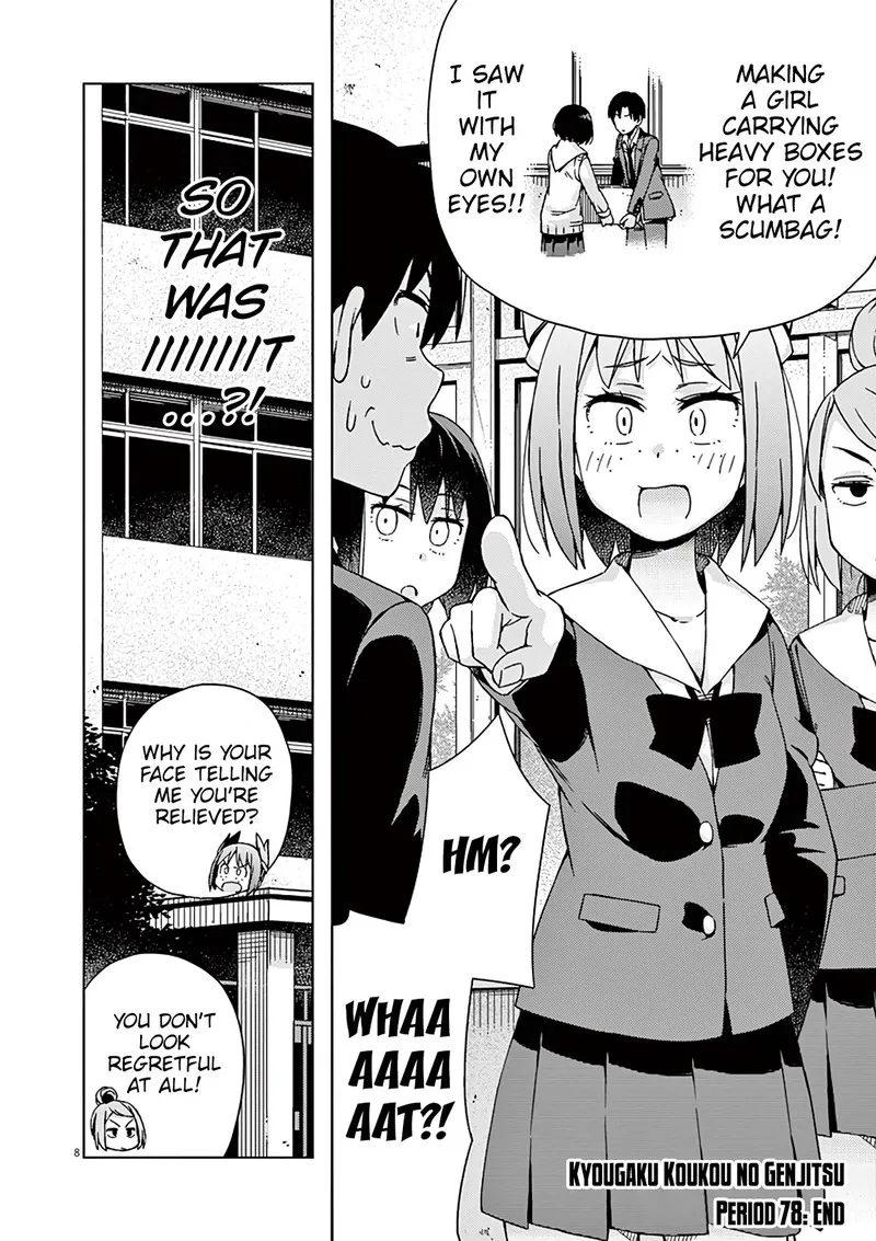 Kyougaku Koukou no Genjitsu Chapter 78 page 9