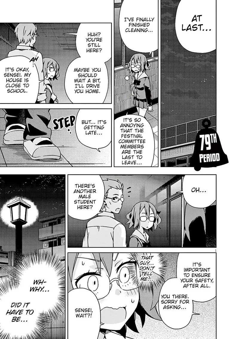 Kyougaku Koukou no Genjitsu Chapter 79 page 2